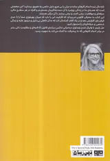 قانون پنج ثانیه ای